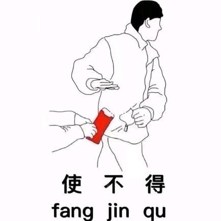 小姜（减肥版）