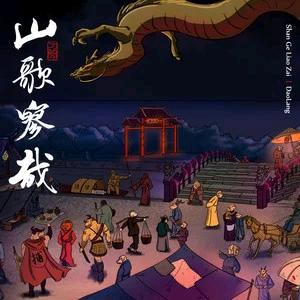 征征