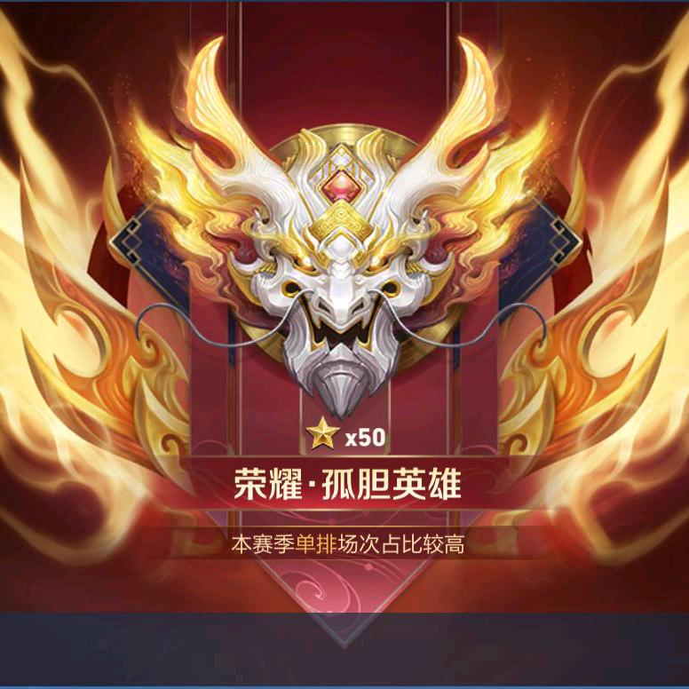 玖川、