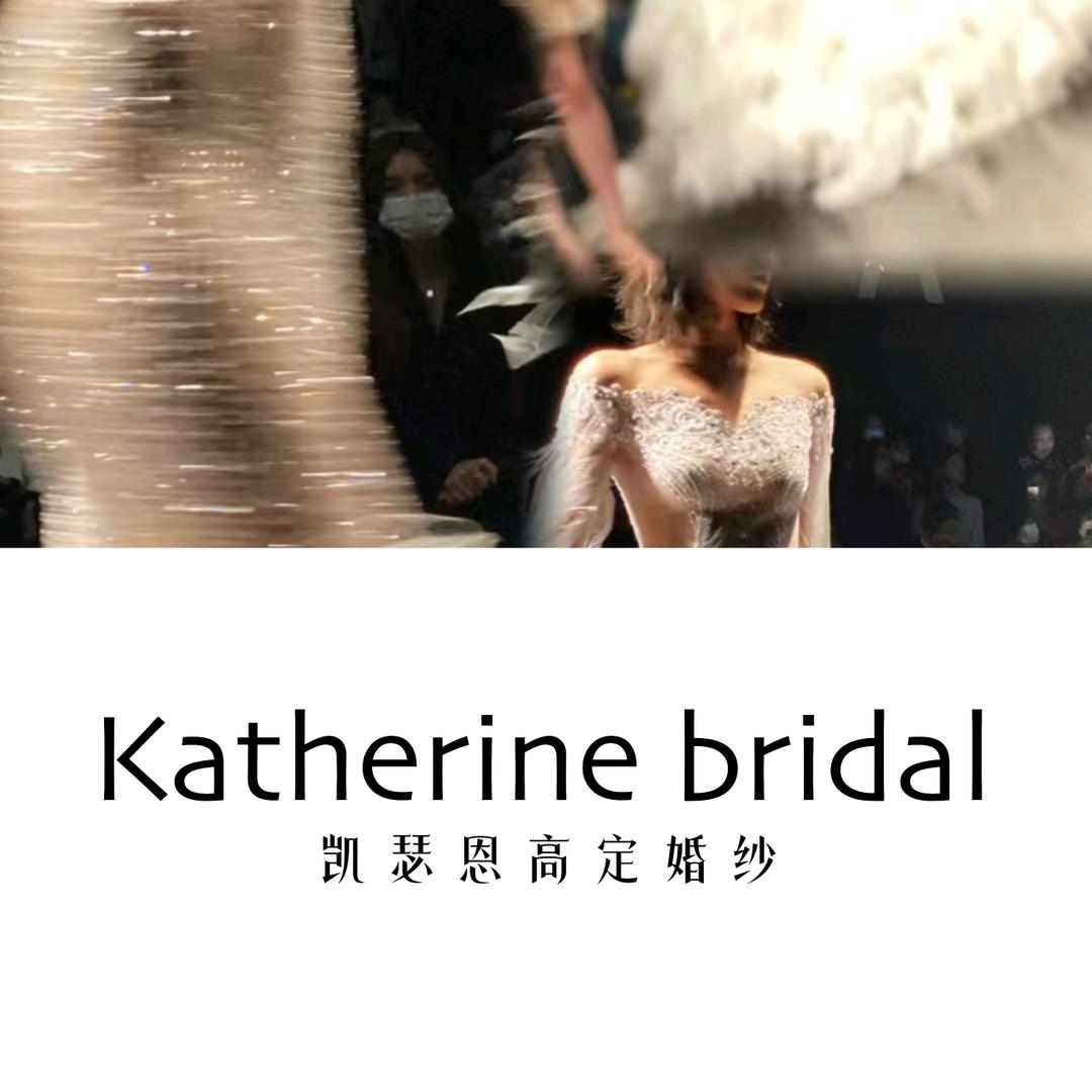凯瑟恩高定婚纱