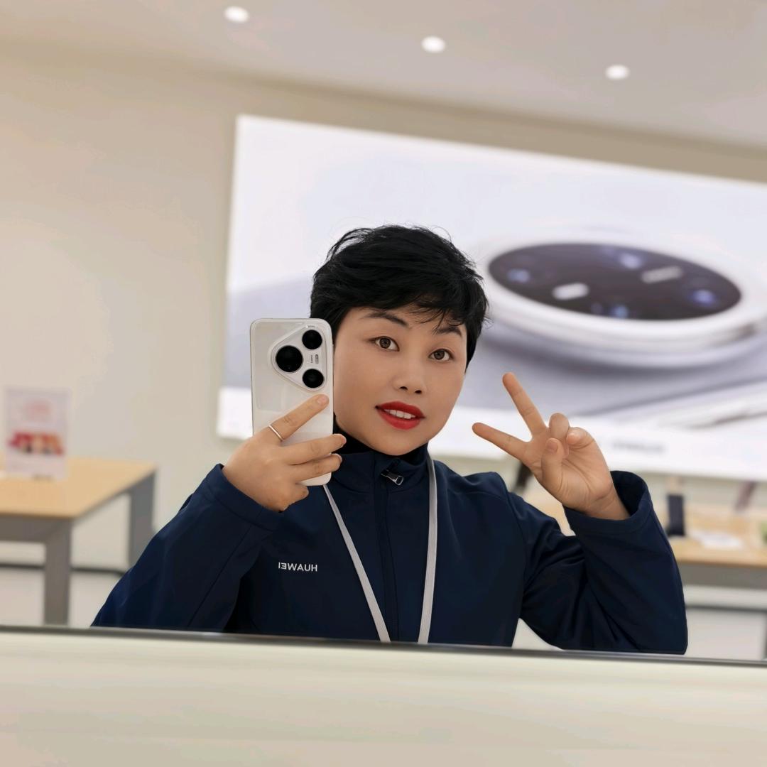 秀山华为手机小甜甜