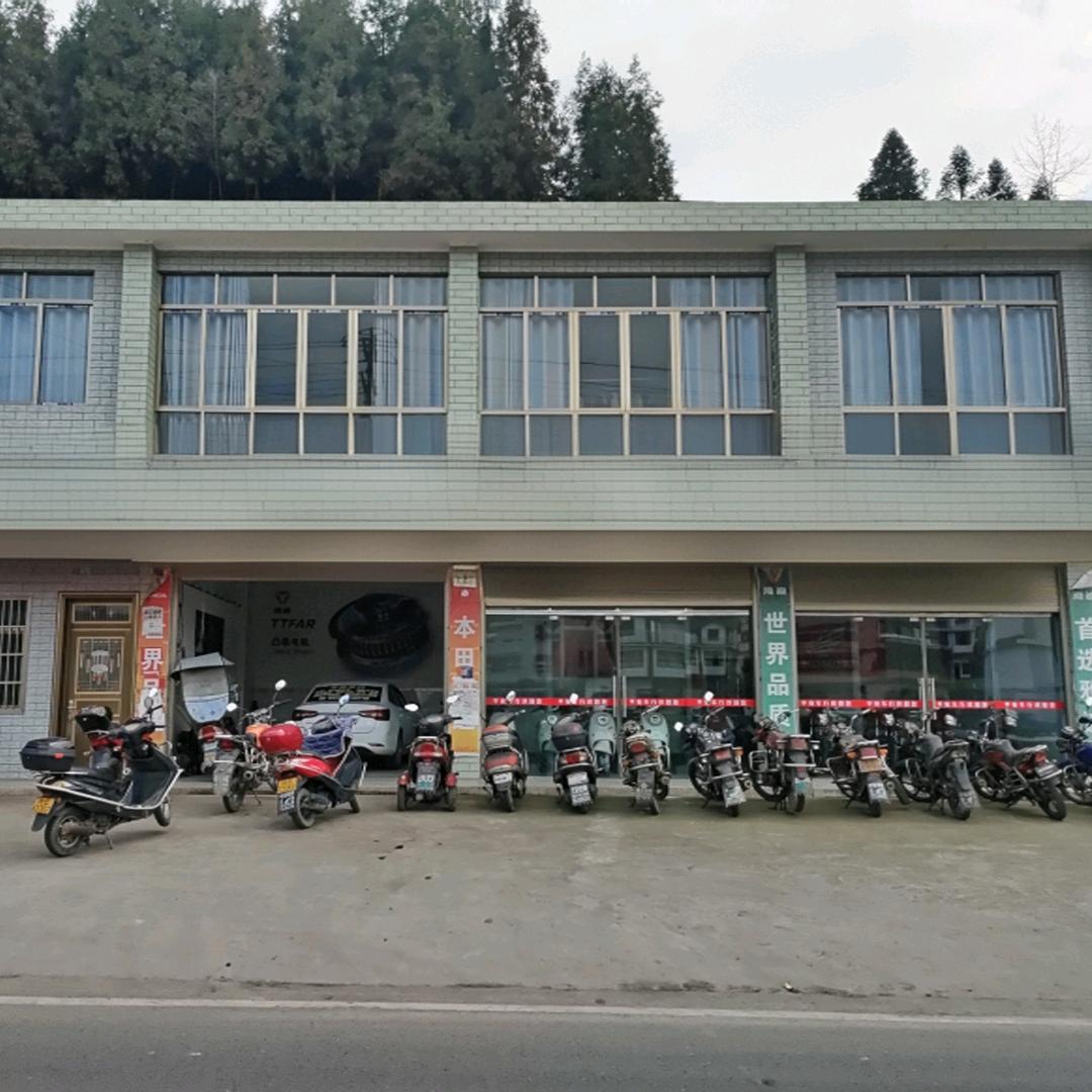 叙永麻城平安车行