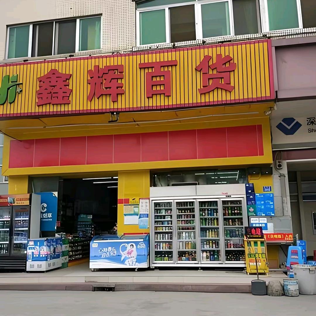 不咯