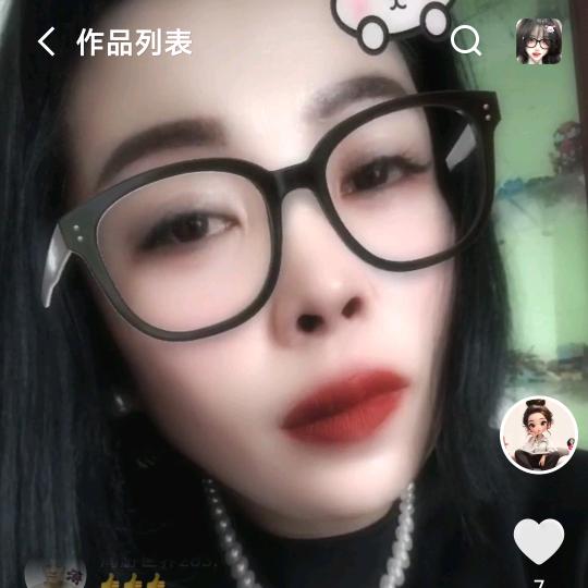 妹妹