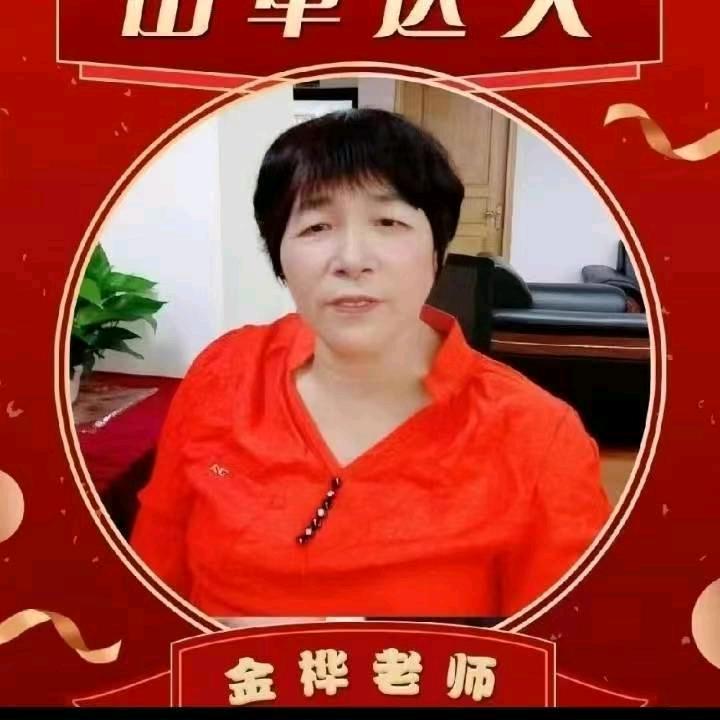 文钻石