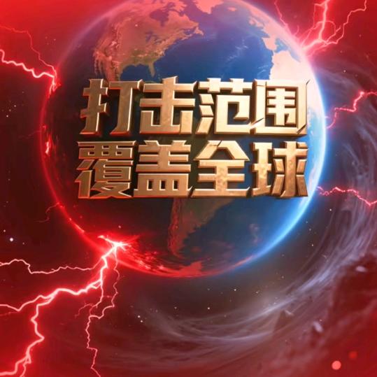 万事兴(王家河)