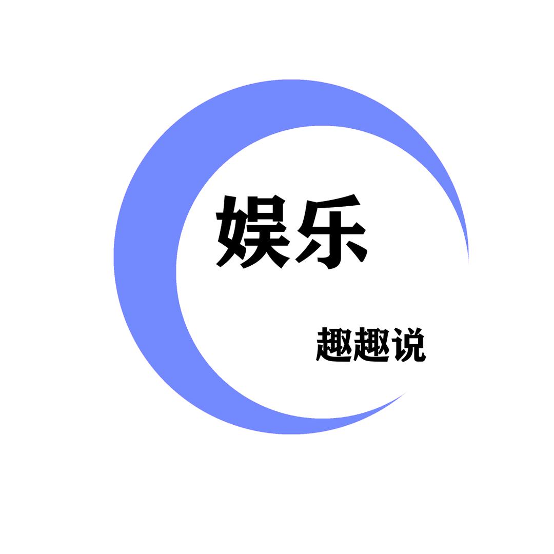 @美含娱乐