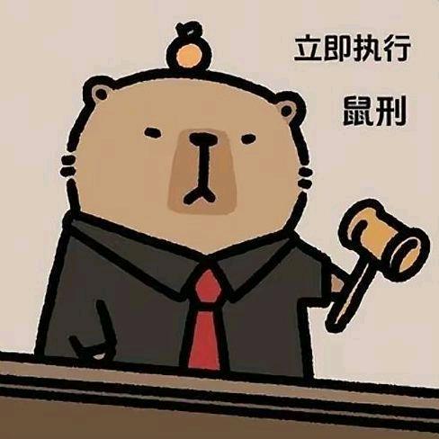 叫我王烨就好了