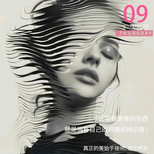 爱财爱己，风生水起