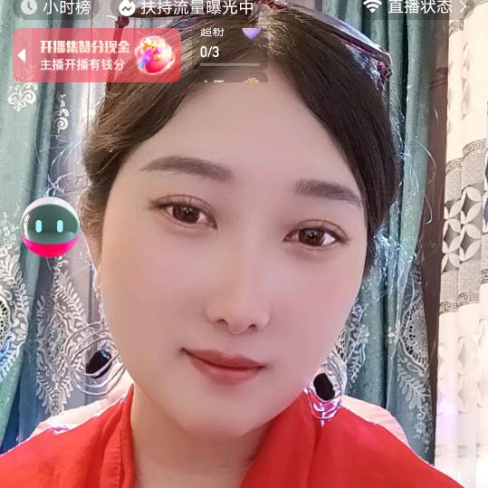 阿梅