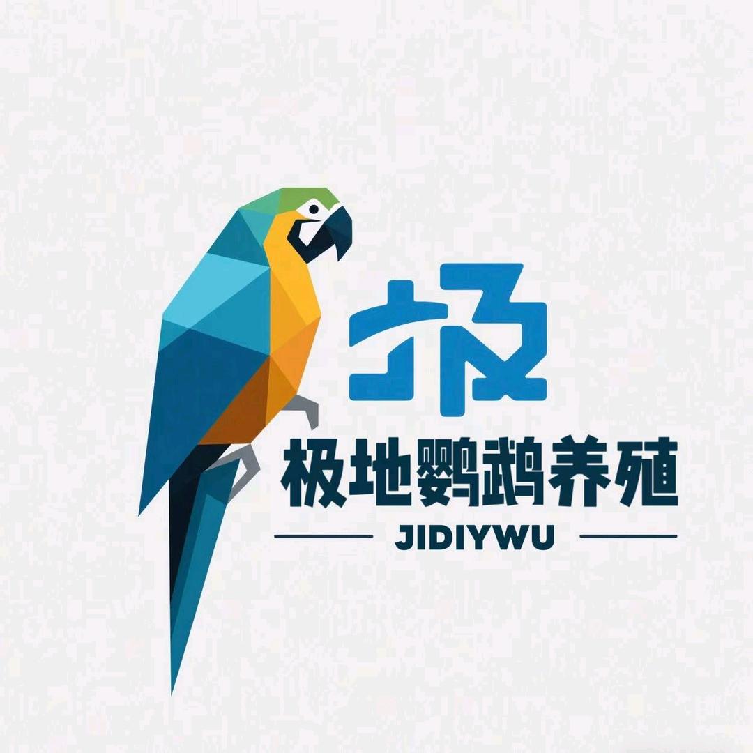 极地鹦鹉养殖场