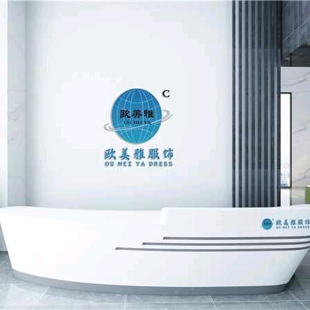 （欧美雅服饰）我是专业做本地职业服装李哥