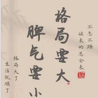 龙歌【感恩有你】