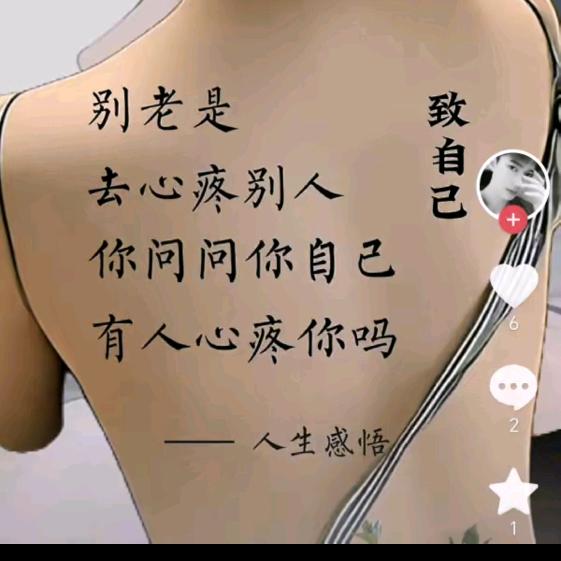 别人再好与我无关你在不好我都喜欢