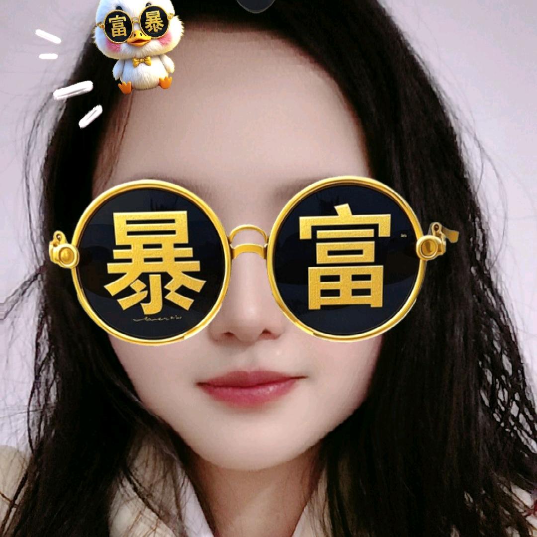 柳妹