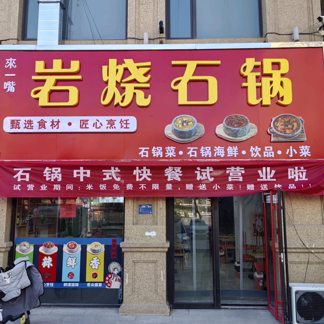 时间匆匆