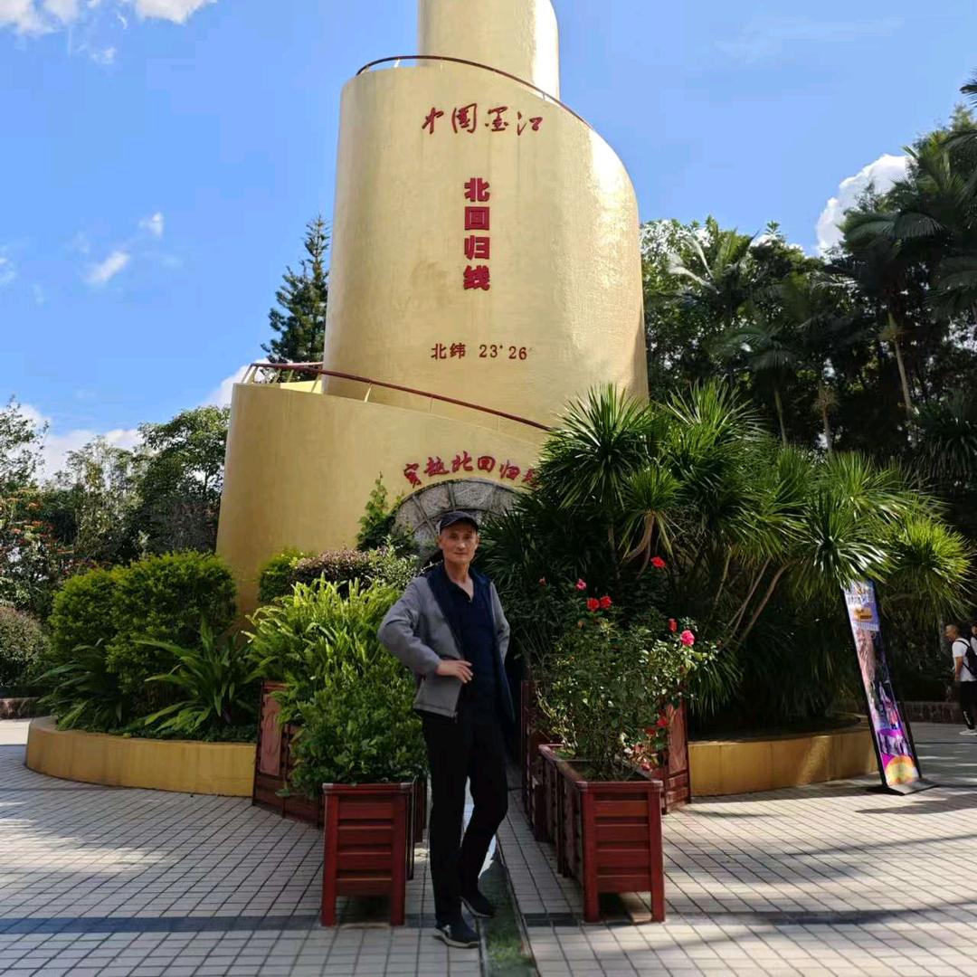 开心