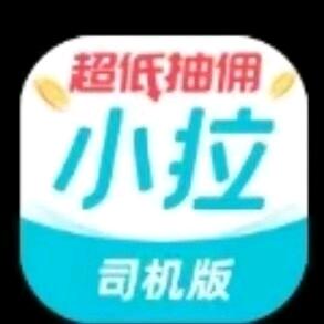 小拉送货义乌地区—-疑难杂症分析解答