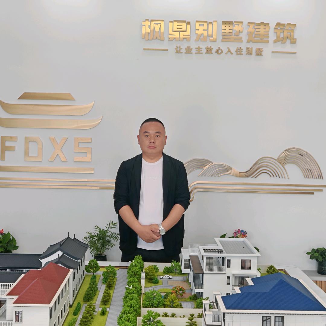 洛阳枫鼎建筑工程有限公司