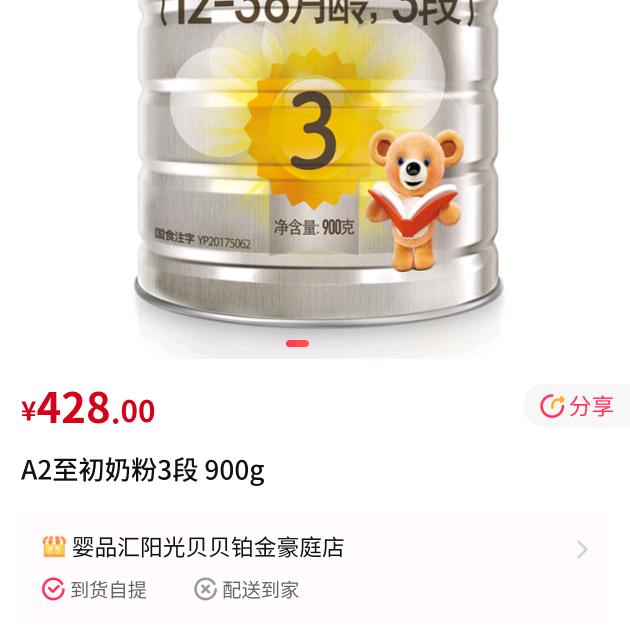 无语状态