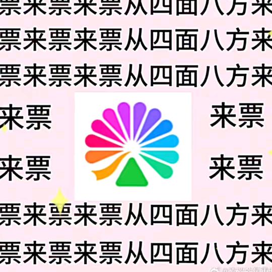 汤圆味的四叶草(陪王源唱到鸟巢版)