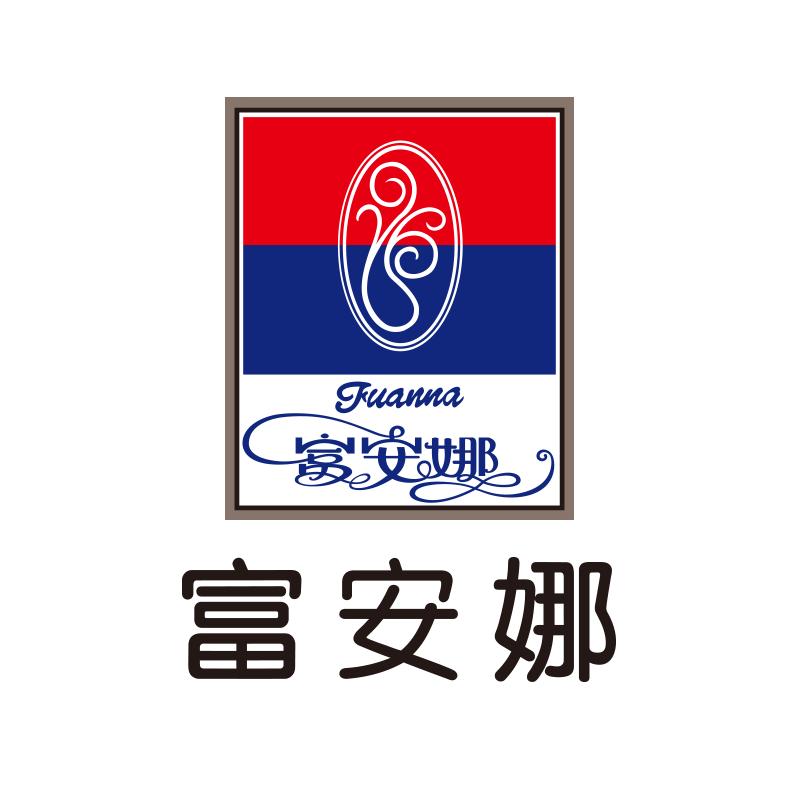 富安娜龙华店