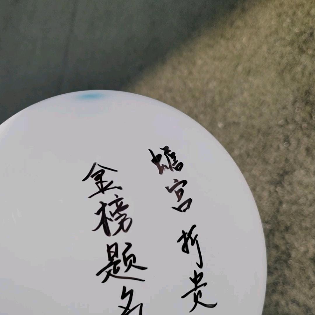 重点高中彭老师