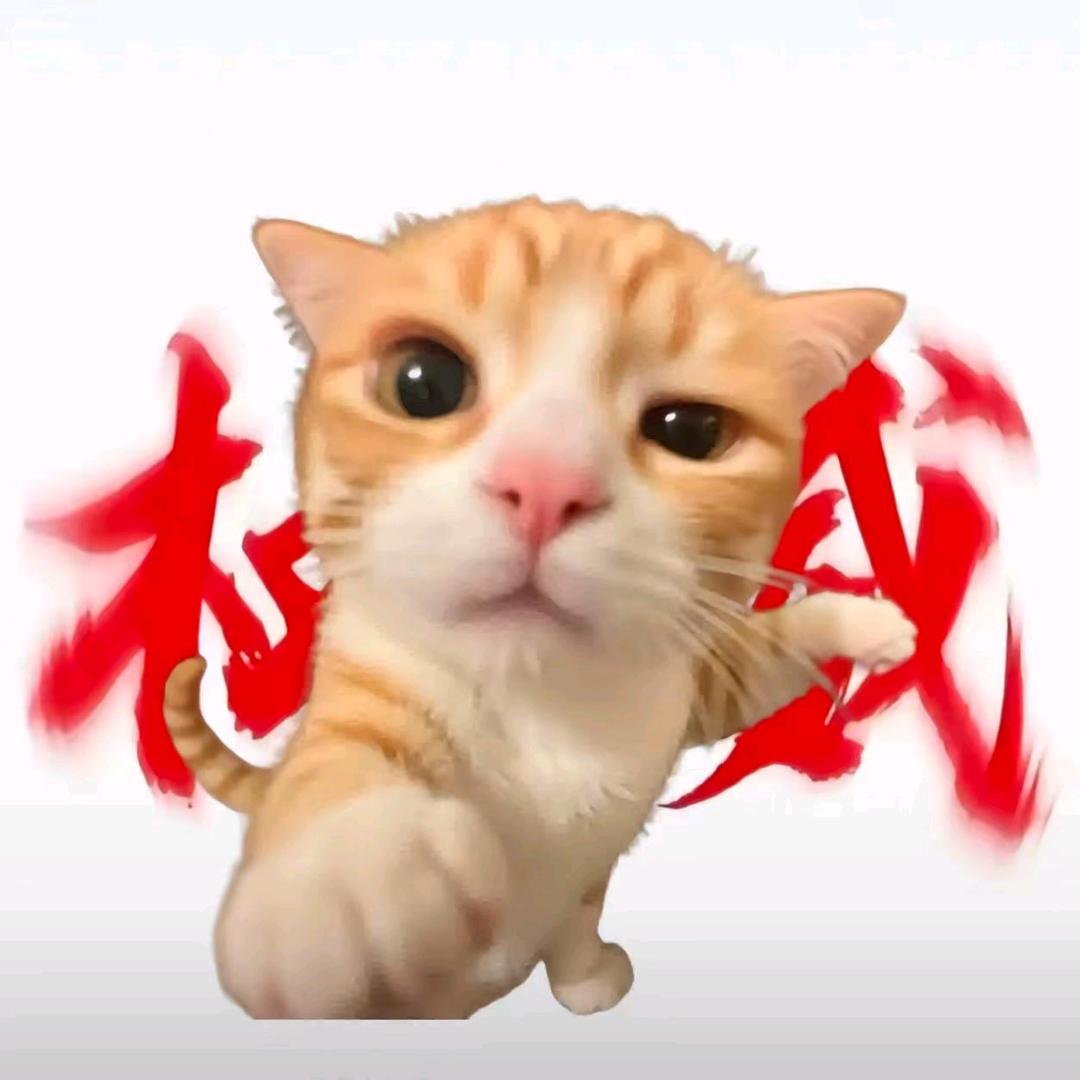 澪