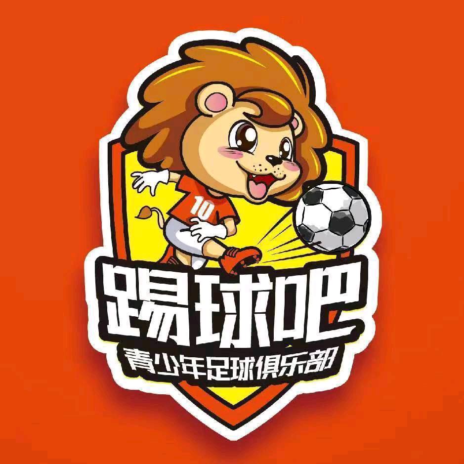 踢球吧足球培训