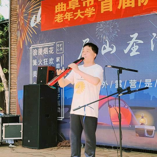 @ 曲阜四哥