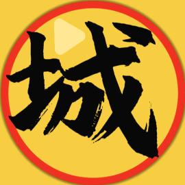 城北