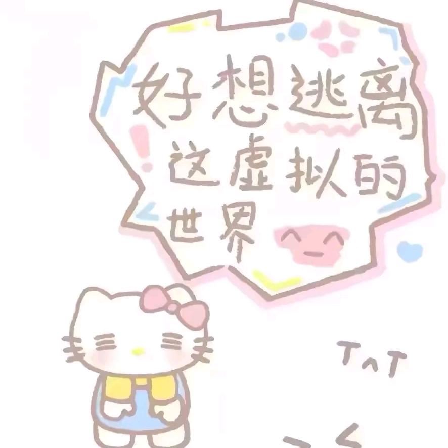 心💕
