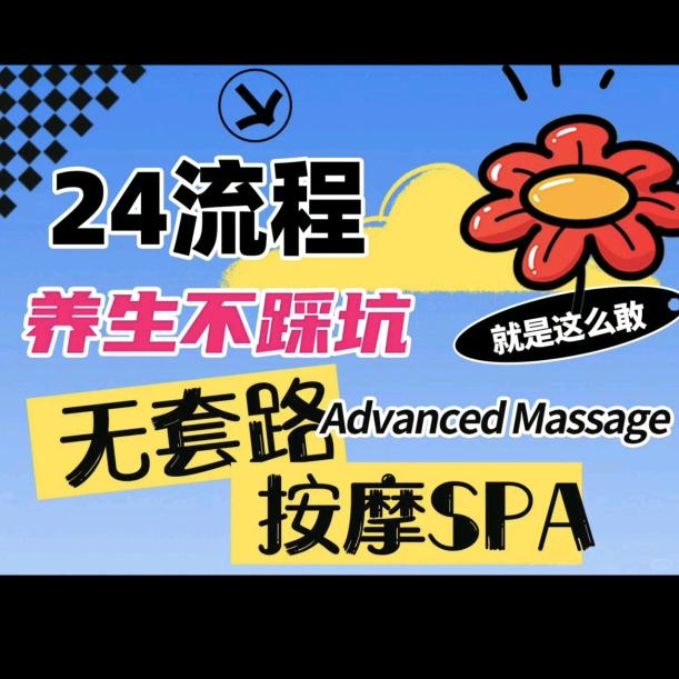宁波小湿弟