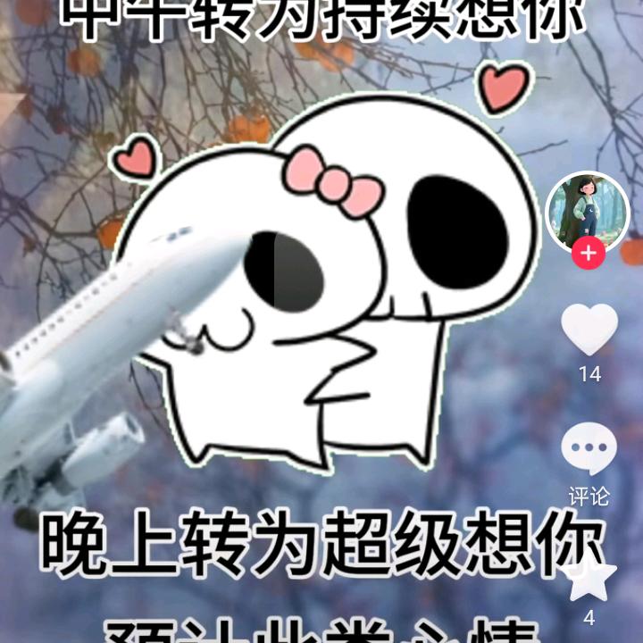 一见钟情