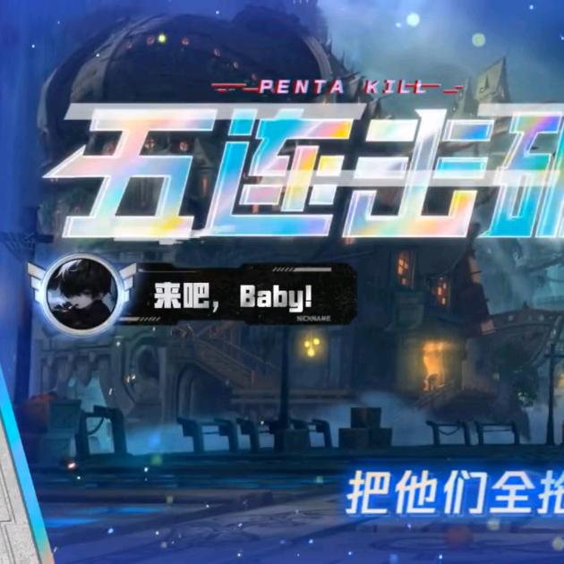 联盟小超