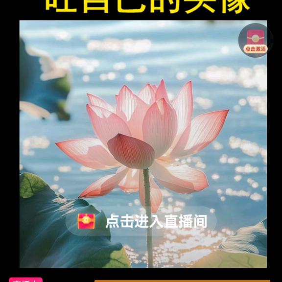 香姐姐🌸