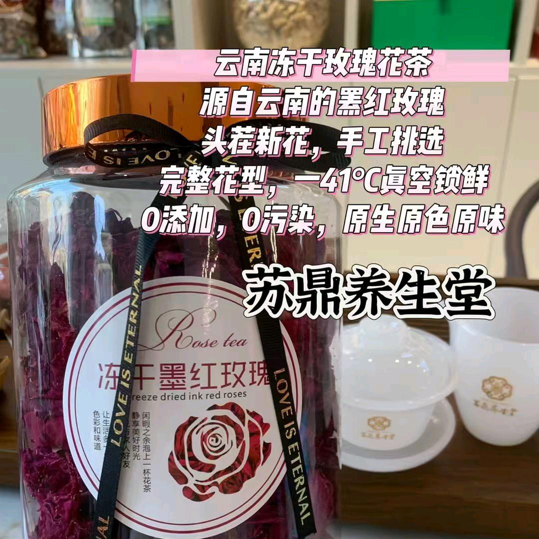 沭阳苏鼎店