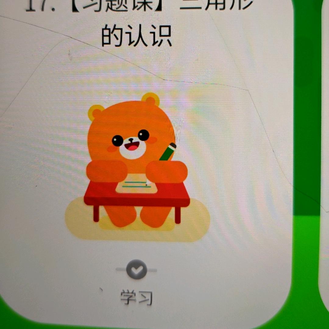 🈶