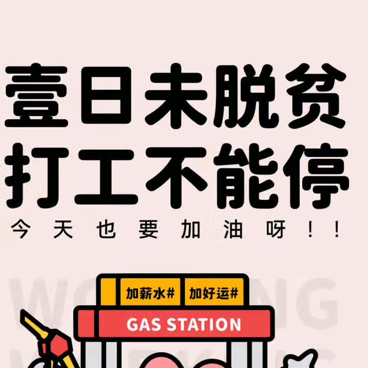 四川杨家女