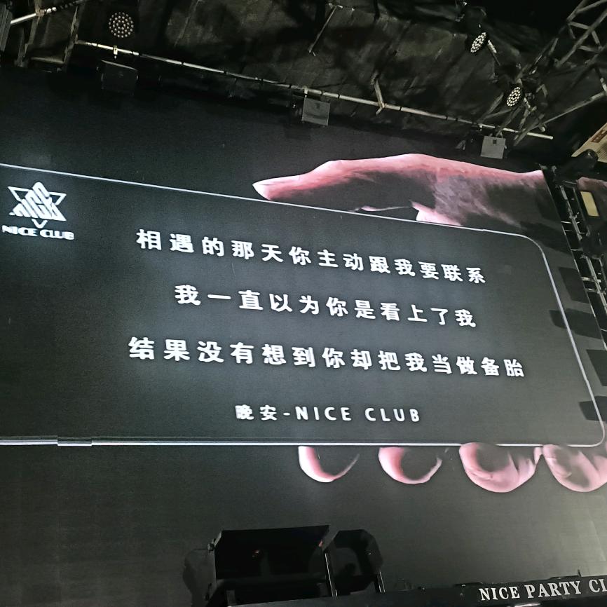一天天想啥呢