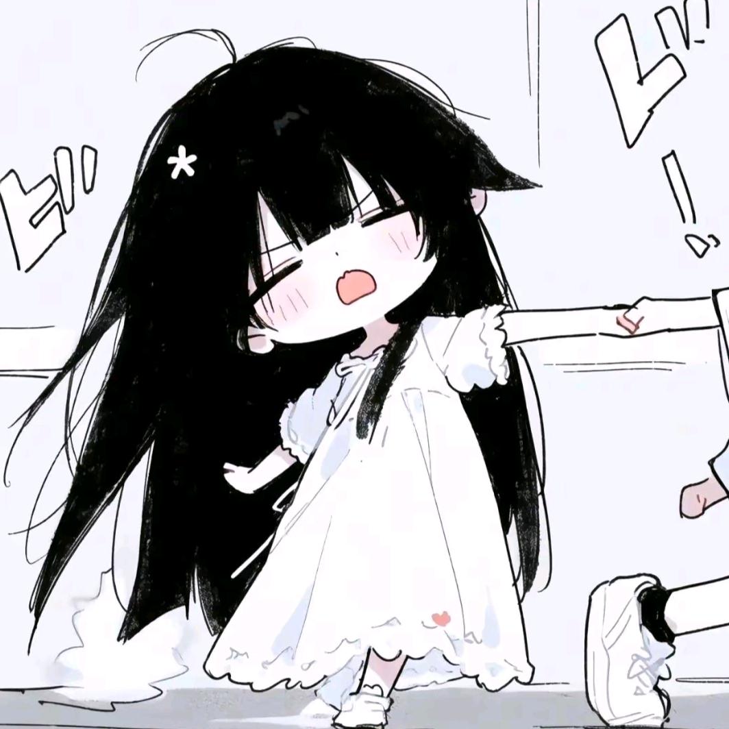 早早