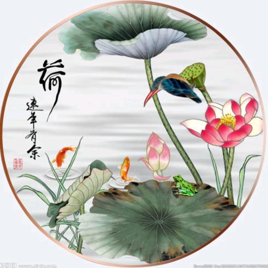 木子～