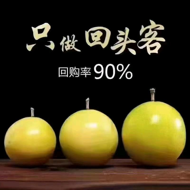 润丰源精选