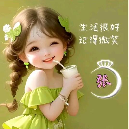 云朵探店