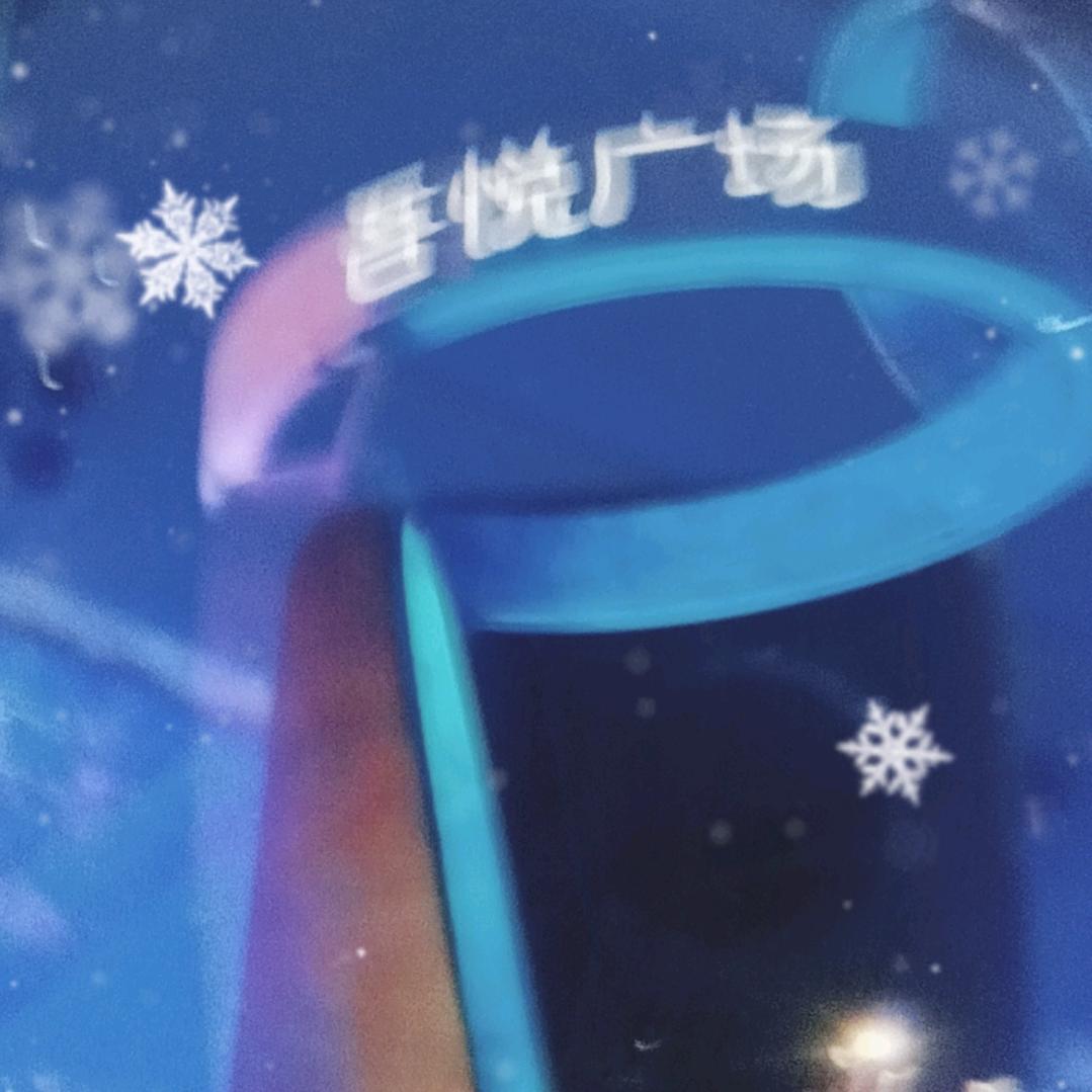 ✨只为💞遇见你✨