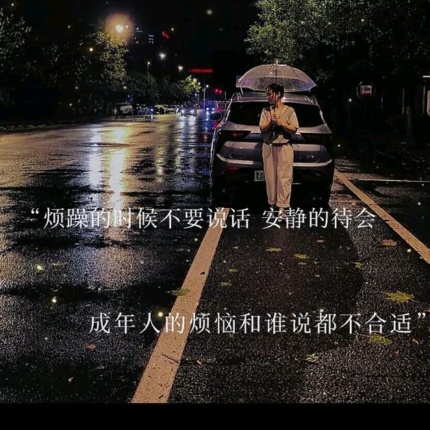 @三十而已💋