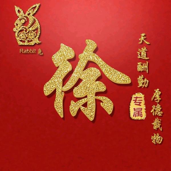 彩绘壁画徐
