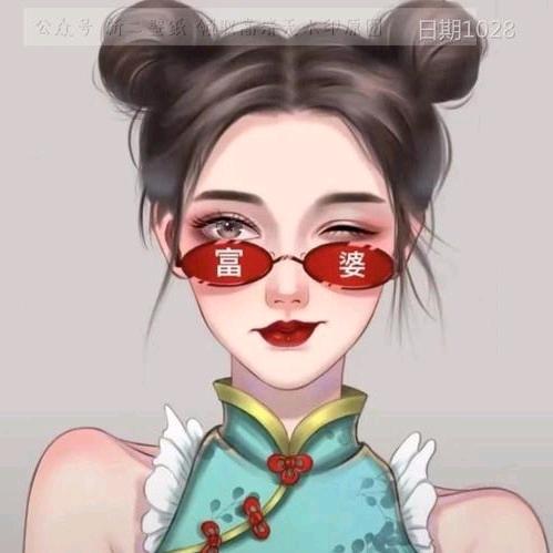 是你莎姐呀