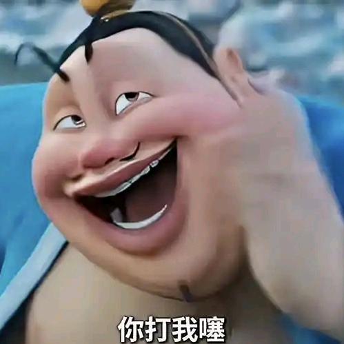 白马啸西风头像
