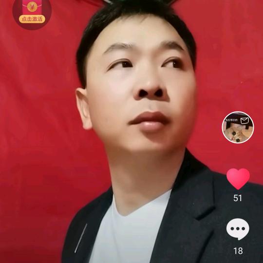开心哥